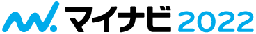 マイナビ2022